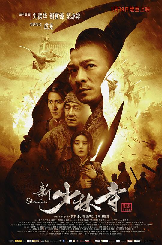 《亲近相奷大赛》海报